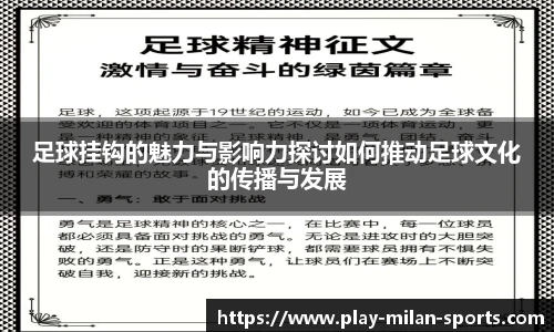 APP下载